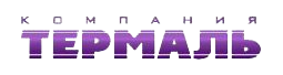 ООО Термаль